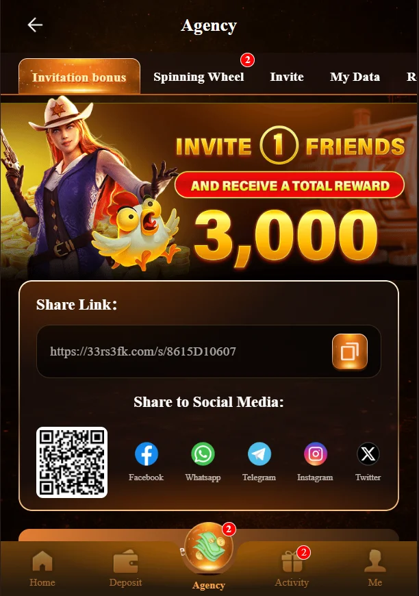 33RS Banner 4
